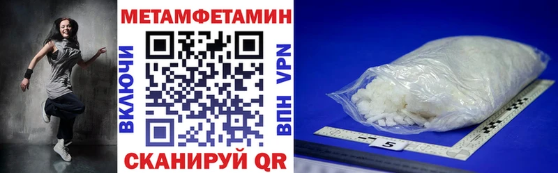 Amphetamine 98%  Купить где  Тутаев 
