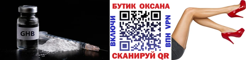 Купить закладки  Тутаев  БУТИРАТ вода 