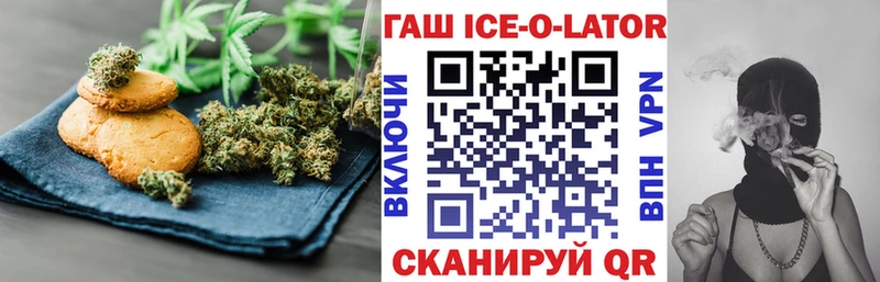 Canna-Cookies марихуана  Купить закладки  Тутаев 