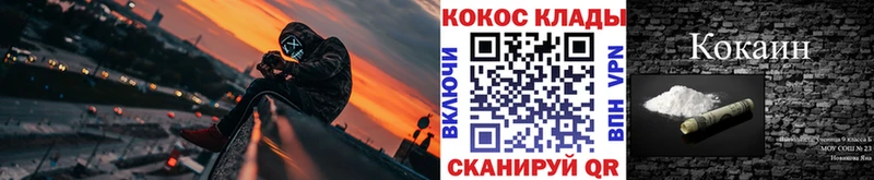 Купить  Тутаев  Cocaine Fish Scale 
