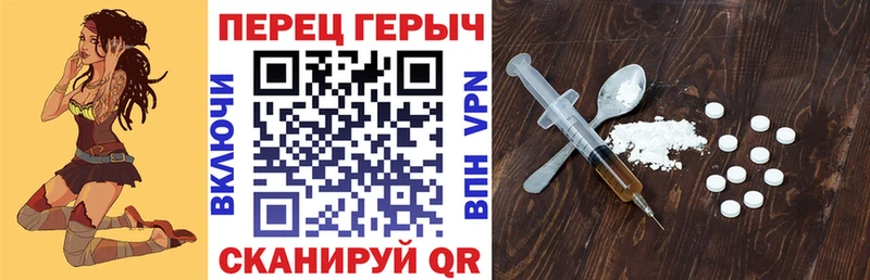Купить закладки  Тутаев  Героин герыч 