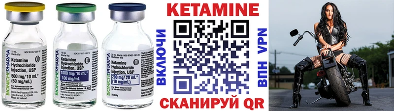 Купить где  Тутаев  КЕТАМИН ketamine 