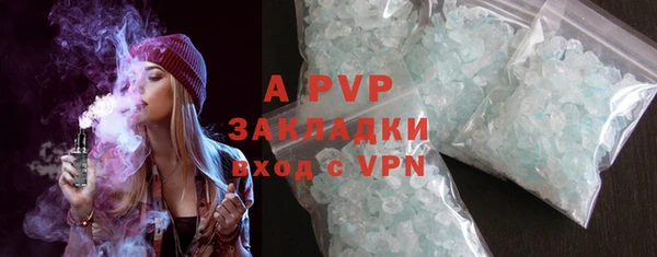 скорость Арсеньев