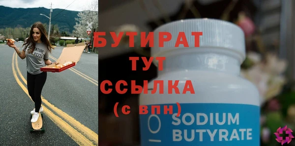 соль ск Аркадак