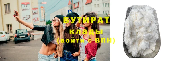 скорость Арсеньев