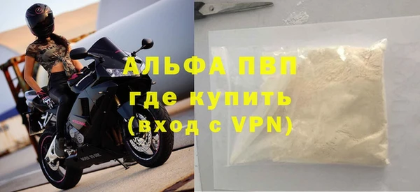 соль ск Аркадак