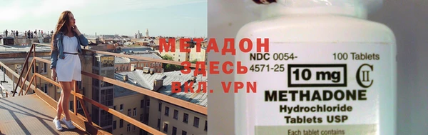 соль ск Аркадак