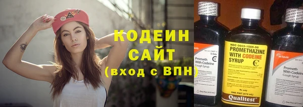 скорость Арсеньев