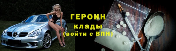 соль ск Аркадак