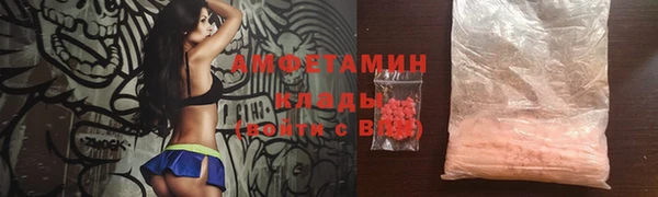 МДМА Армянск