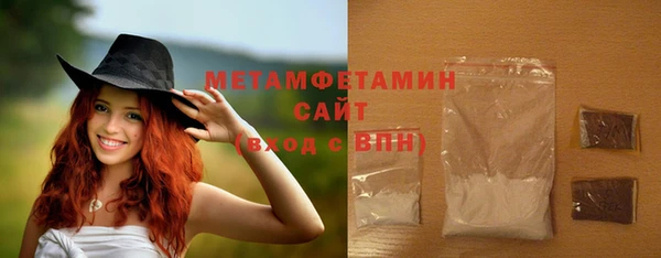 МДМА Армянск