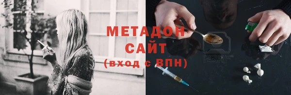 соль ск Аркадак
