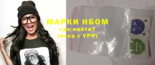 МДМА Армянск