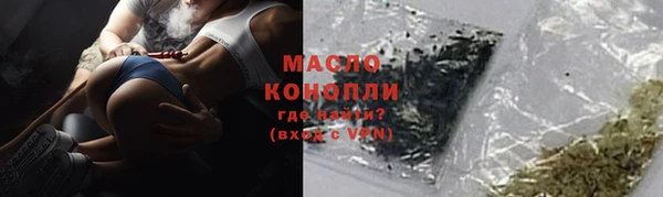 соль ск Аркадак