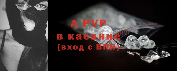 соль ск Аркадак
