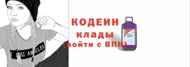 МДМА Армянск