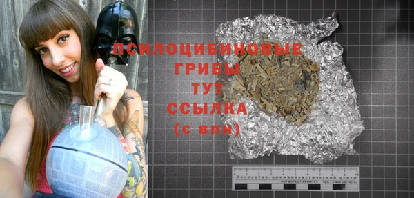 скорость Арсеньев