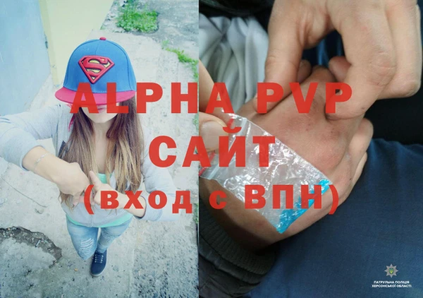 МДМА Армянск