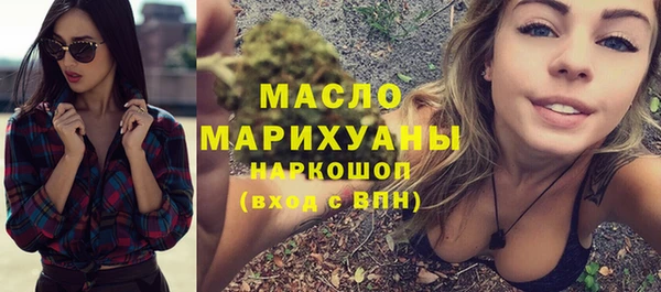 скорость Арсеньев