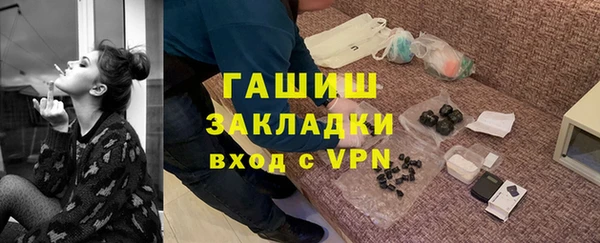 скорость Арсеньев