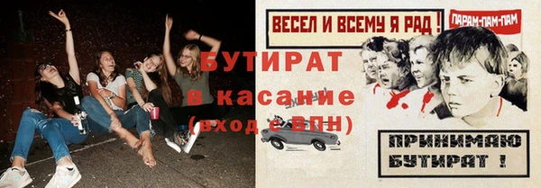МДМА Армянск