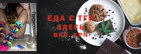 МДМА Армянск