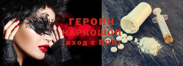 соль ск Аркадак