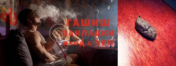 МДМА Армянск