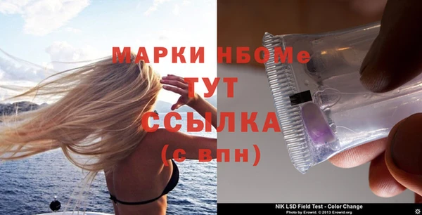 соль ск Аркадак