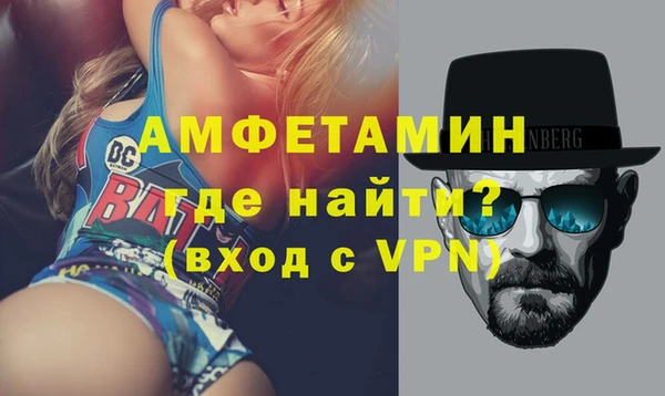скорость Арсеньев