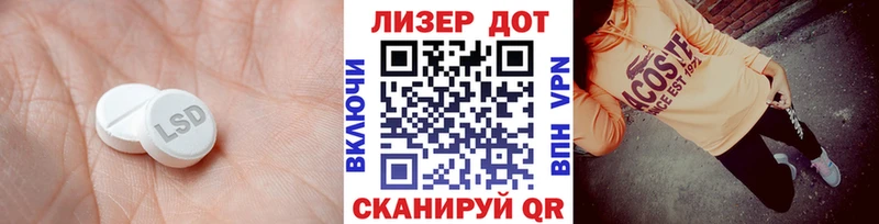 Купить где  Тутаев  Лсд 25 экстази ecstasy 