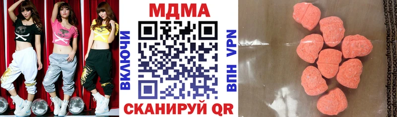 Купить где  Тутаев  MDMA молли 
