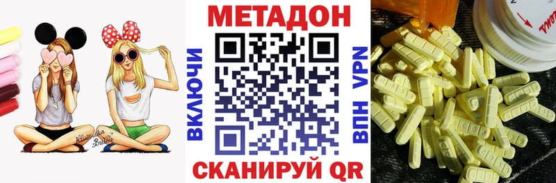Купить где  Тутаев  Метадон мёд 