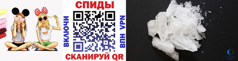 Метамфетамин Methamphetamine  Купить  Тутаев 