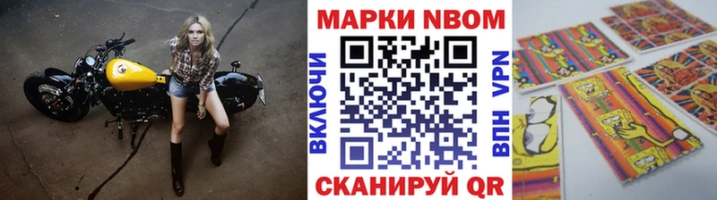 Наркотические марки 1,8мг  Купить где  Тутаев 