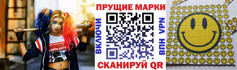 Марки NBOMe 1500мкг Тутаев